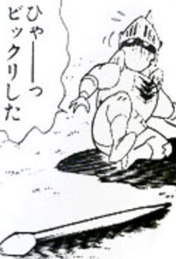 そろそろ正義超人の一軍は現れるのか キン肉マン運命の五王子vsケンタウリ六鎗客編 元売れない芸人の独り言