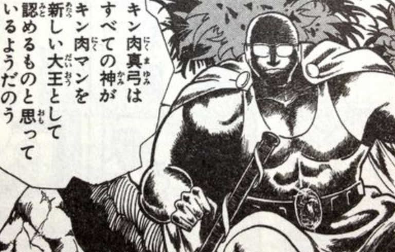 邪悪の神々はフェニックスやソルジャーは脅威に思わなかったのか キン肉マンオメガ編 元売れない芸人の独り言 邪悪の神々はフェニックスやソルジャーは脅威に思わなかったのか キン肉マンオメガ編 元売れない芸人の独り言
