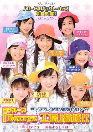 f:id:owarenai:20051117142106j:image