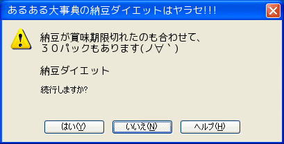 f:id:owarenai:20070122162854g:image f:id:owarenai:20070122162854g:image