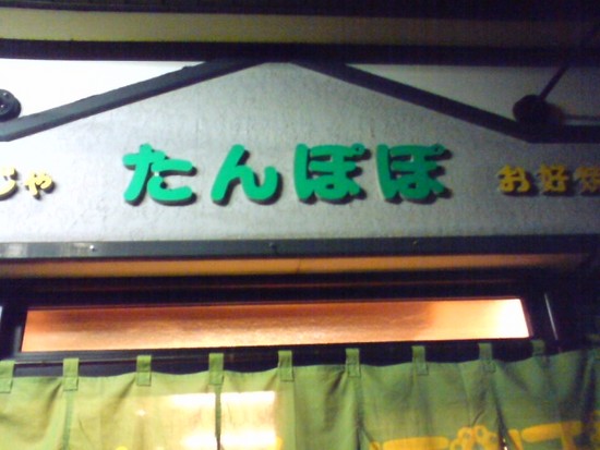 f:id:owarenai:20070430205356j:image f:id:owarenai:20070430205356j:image