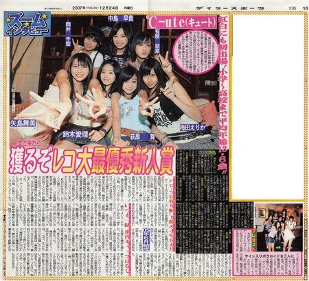 f:id:owarenai:20071228031939j:image