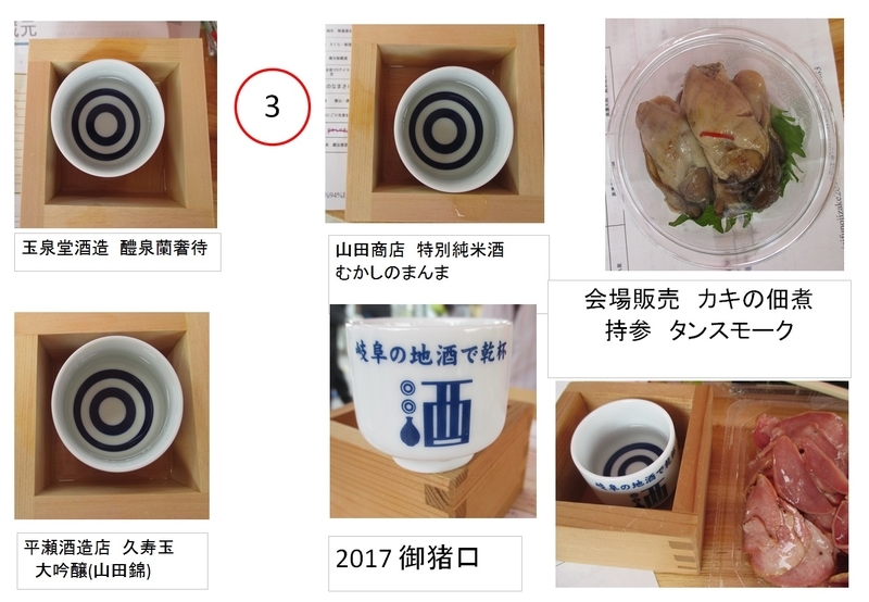 イメージ 4