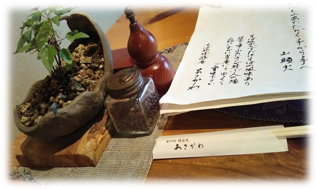 f:id:owari-nagoya55:20190829193807j:plain f:id:owari-nagoya55:20190829193807j:plain