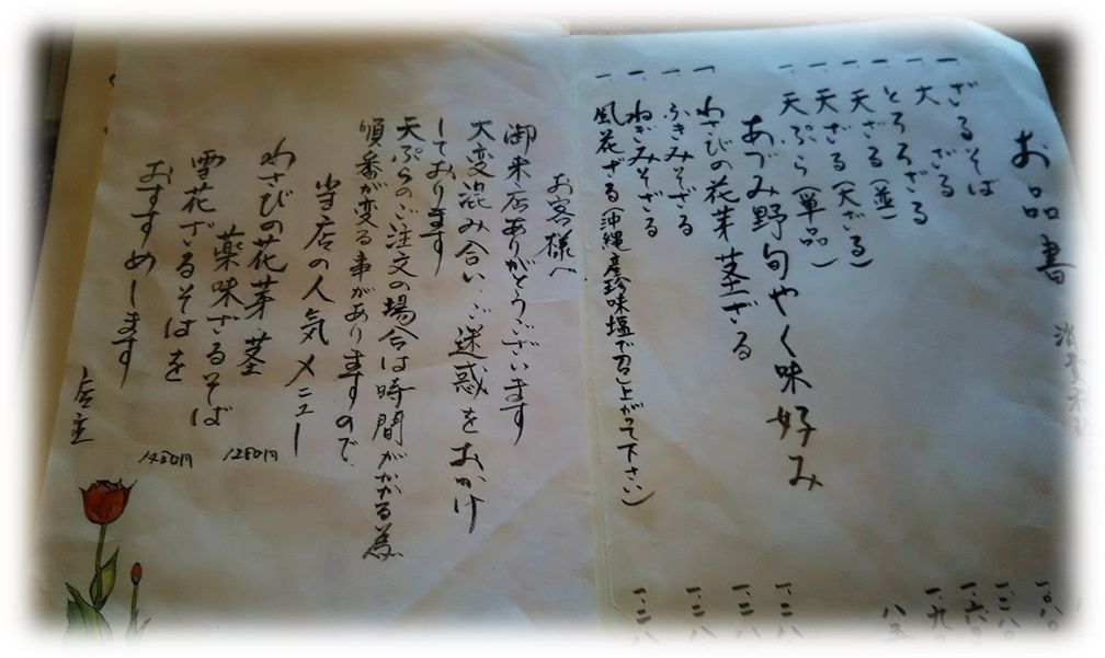 f:id:owari-nagoya55:20190829193913j:plain f:id:owari-nagoya55:20190829193913j:plain