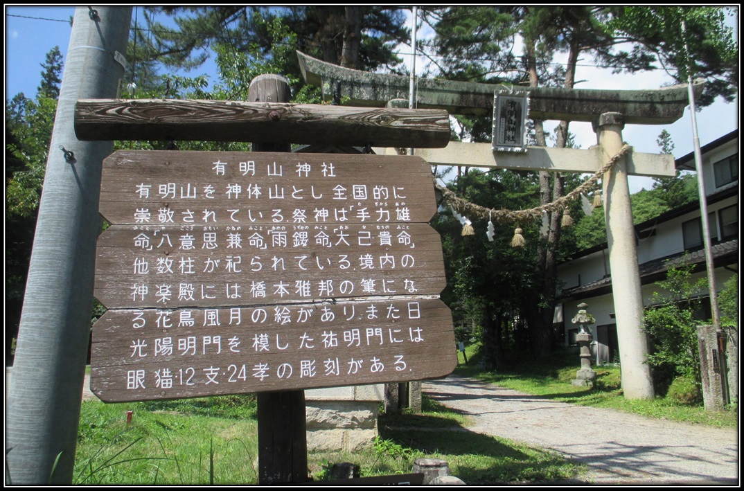 f:id:owari-nagoya55:20190927124847j:plain