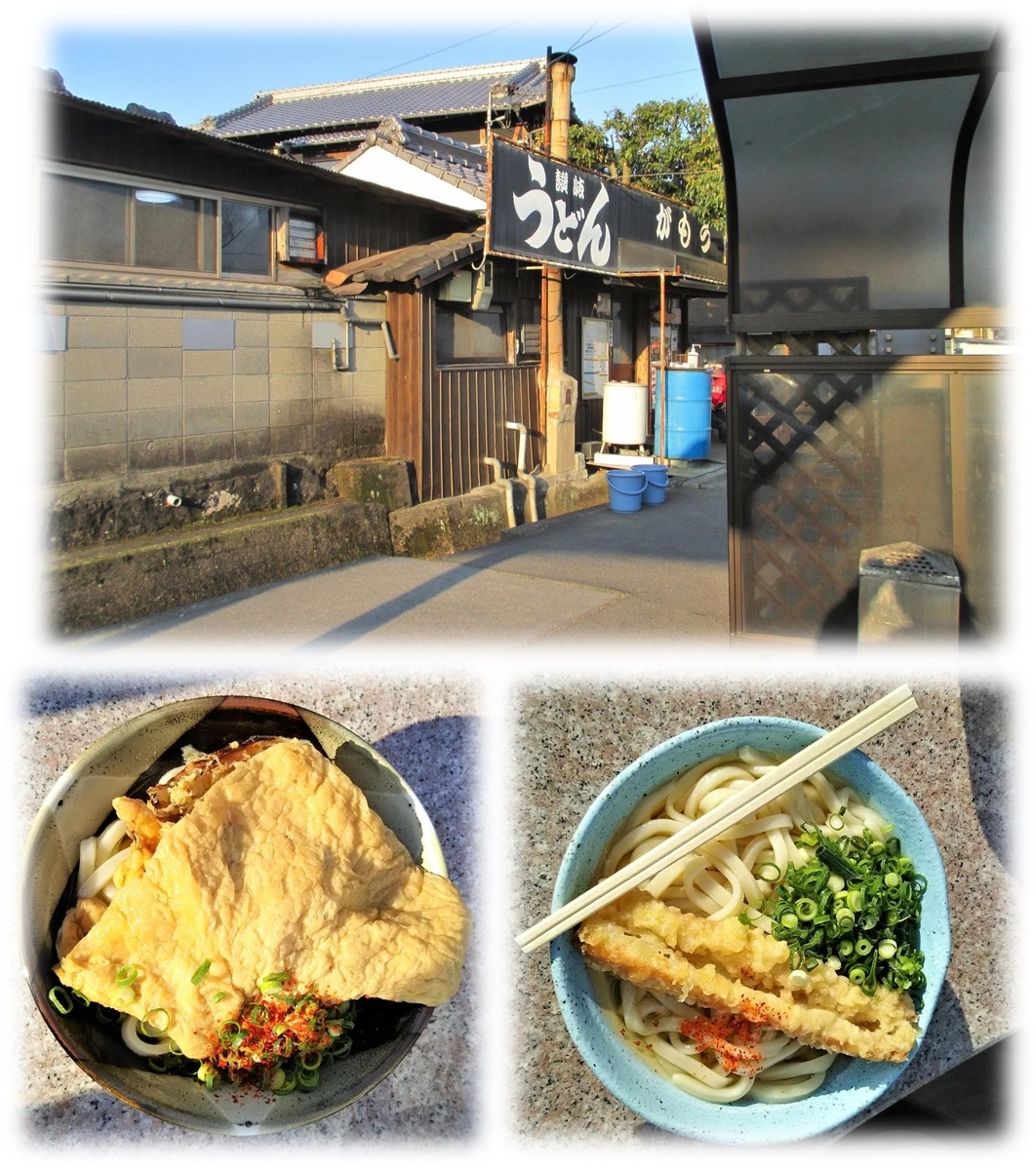 f:id:owari-nagoya55:20200326103659j:plain