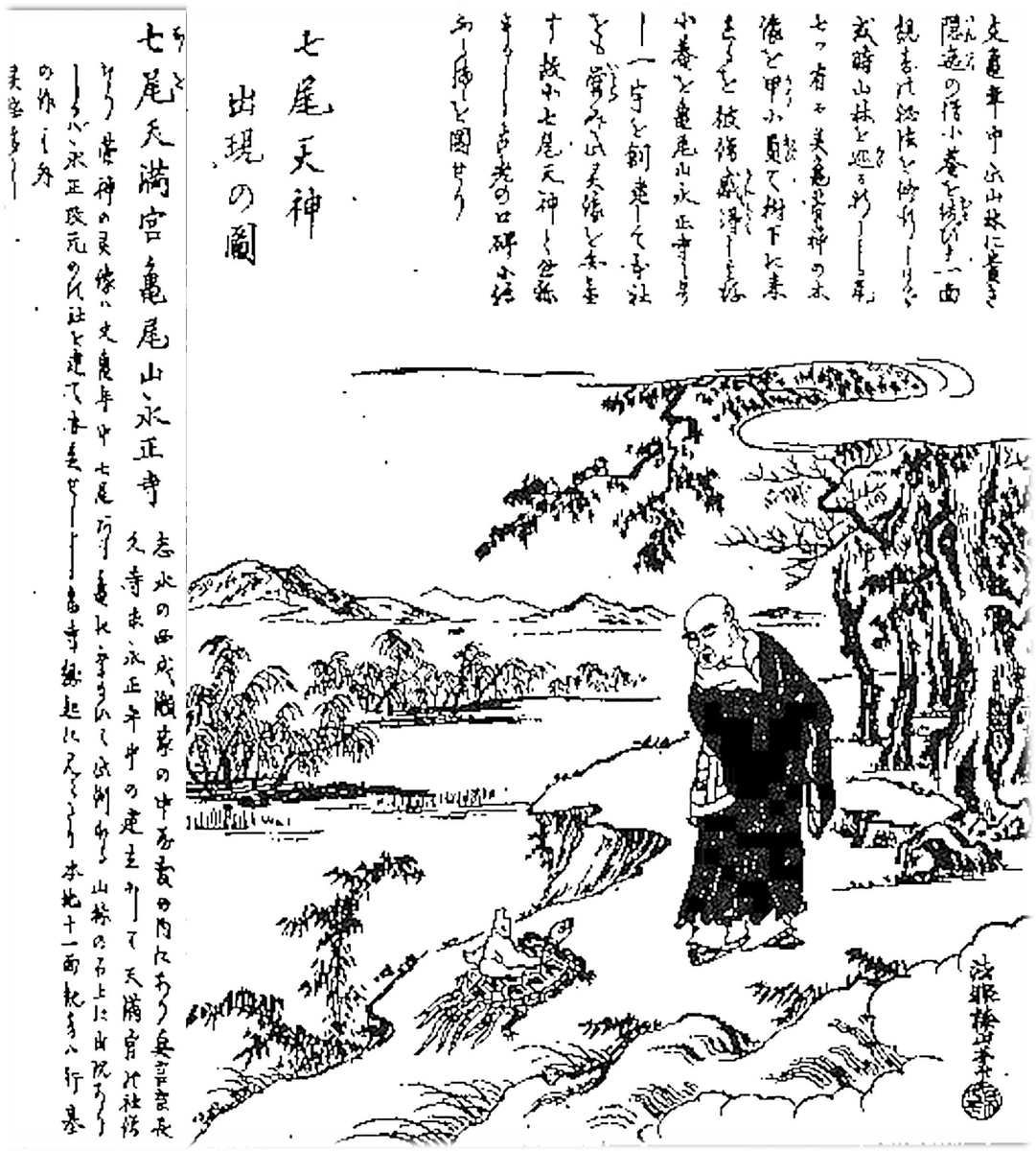 f:id:owari-nagoya55:20200801104802j:plain