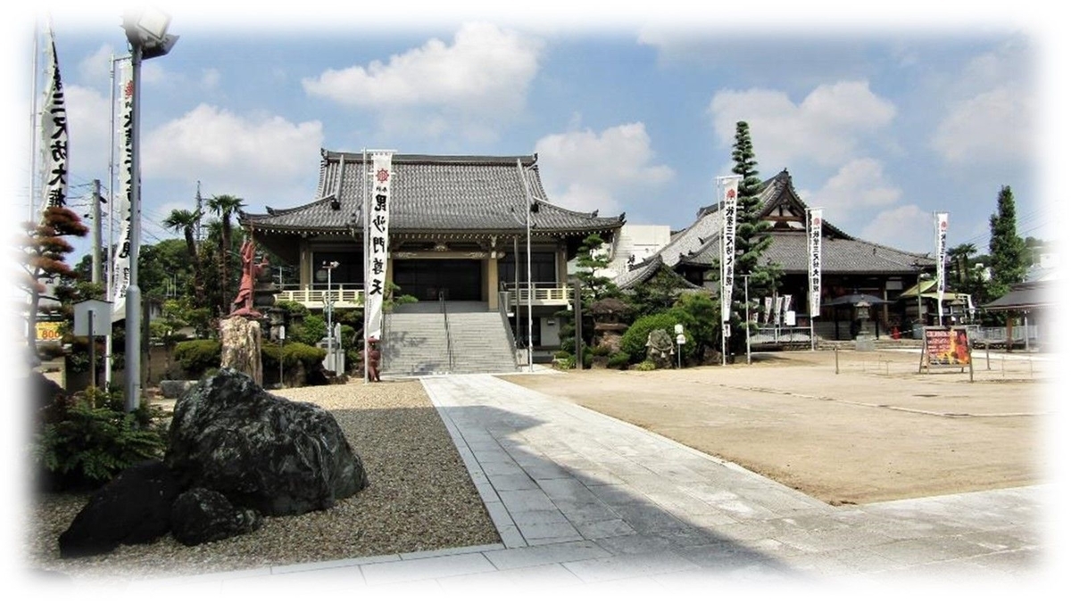 f:id:owari-nagoya55:20200915124657j:plain