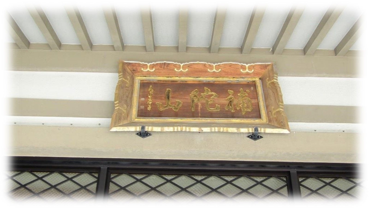 f:id:owari-nagoya55:20200915125001j:plain