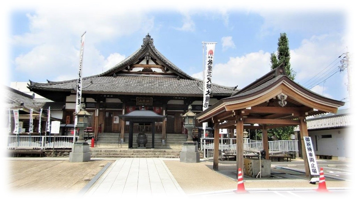 f:id:owari-nagoya55:20200915125110j:plain f:id:owari-nagoya55:20200915125110j:plain