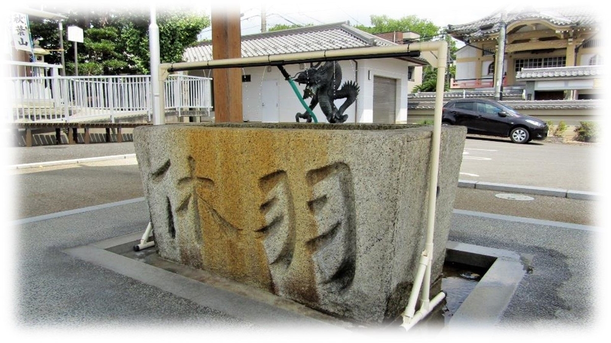 f:id:owari-nagoya55:20200915125133j:plain f:id:owari-nagoya55:20200915125133j:plain