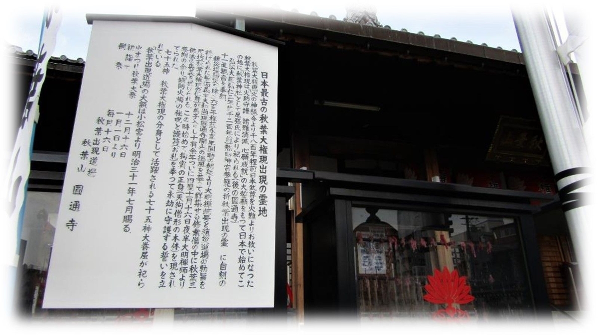 f:id:owari-nagoya55:20200915125223j:plain f:id:owari-nagoya55:20200915125223j:plain