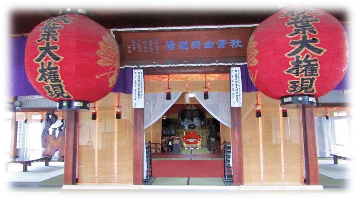 f:id:owari-nagoya55:20200915125413j:plain f:id:owari-nagoya55:20200915125413j:plain