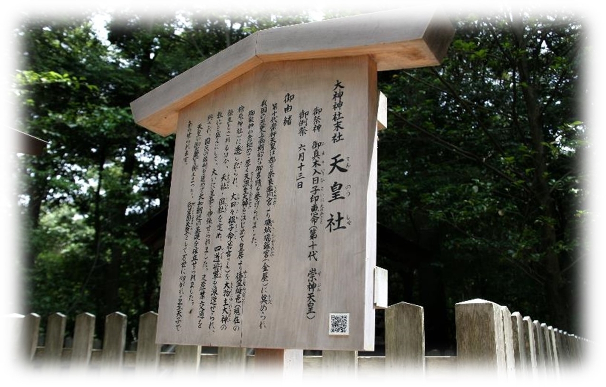 f:id:owari-nagoya55:20201031160302j:plain