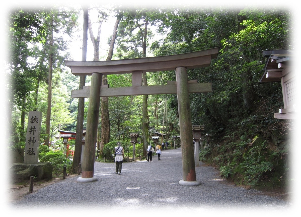 f:id:owari-nagoya55:20201031160530j:plain