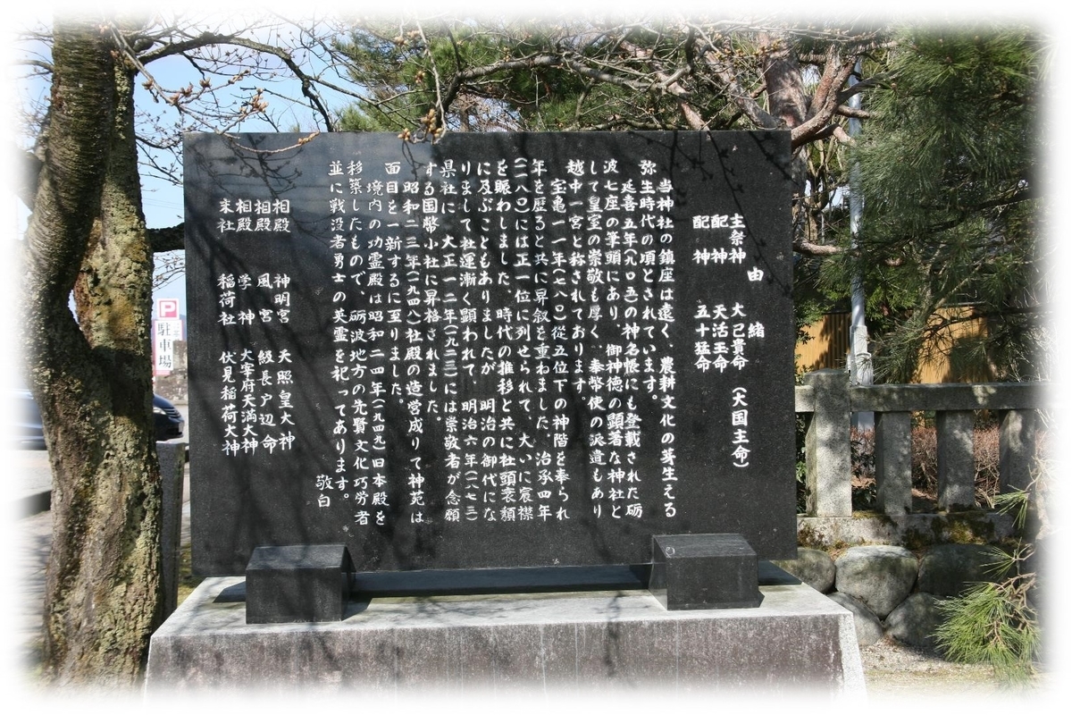 f:id:owari-nagoya55:20210415184829j:plain