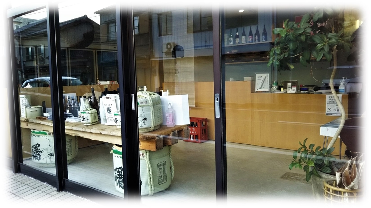 f:id:owari-nagoya55:20210612134101j:plain