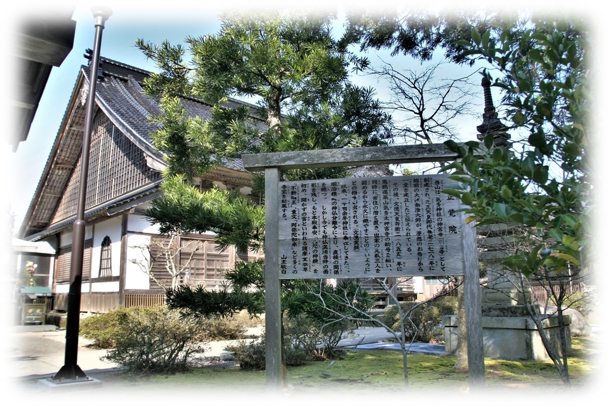 f:id:owari-nagoya55:20210621171033j:plain