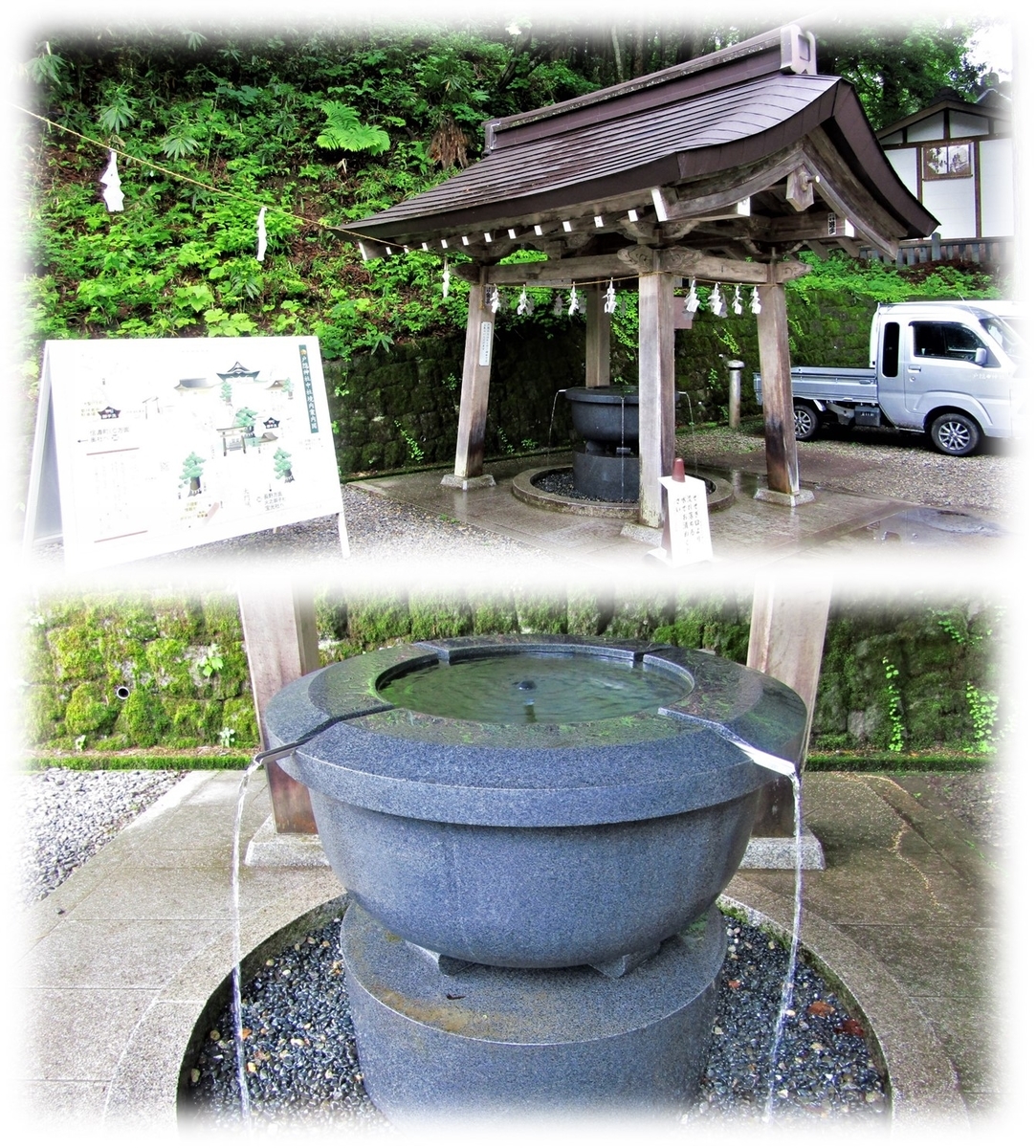 戸隠神社中社御造営記念　真鍮火鉢 戸隠神社 中社 - owari-oyajiの放浪記
