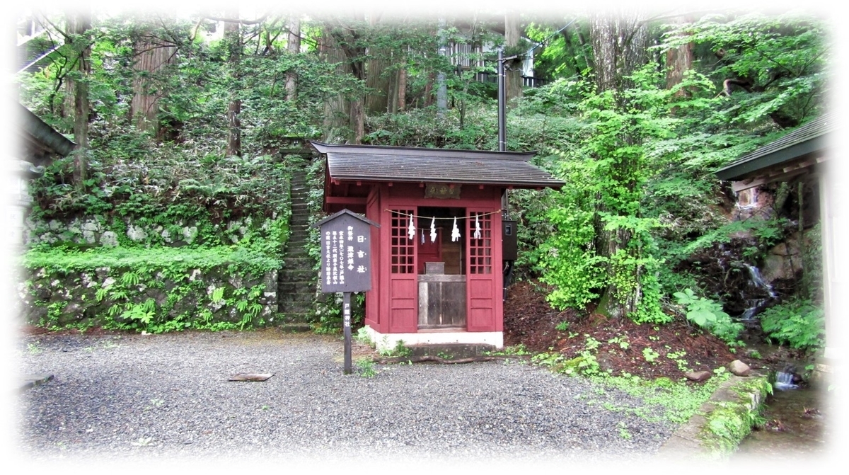 戸隠神社中社御造営記念　真鍮火鉢 戸隠神社 「宝光社」 - owari-oyajiの放浪記