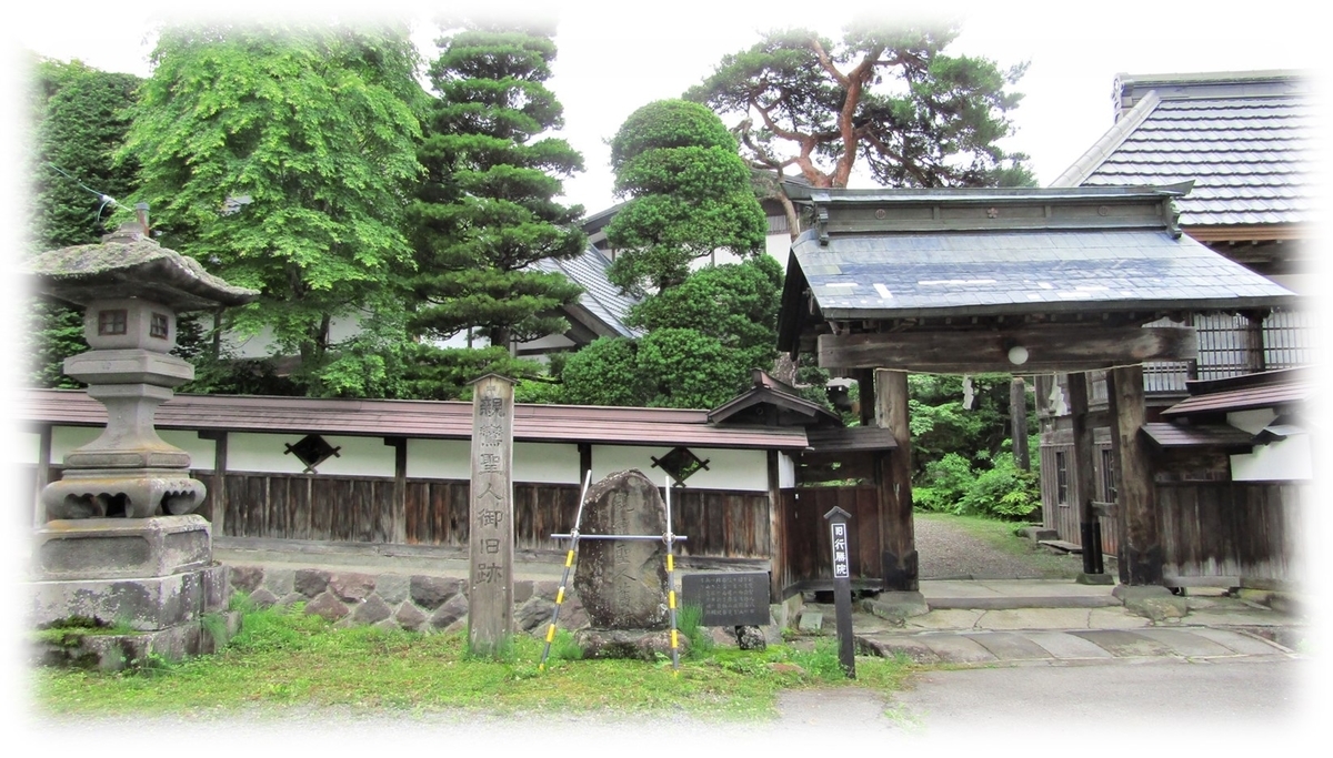 戸隠神社 「火之御子社」 - owari-oyajiの放浪記