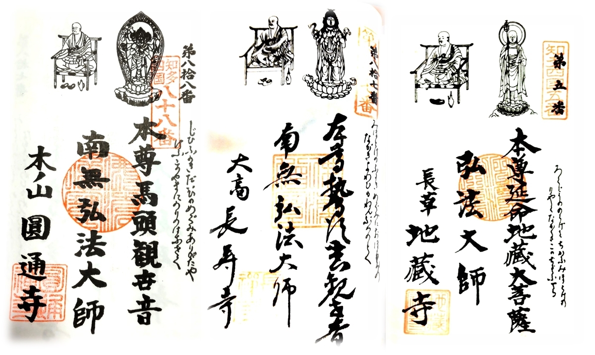 f:id:owari-nagoya55:20211203174621j:plain