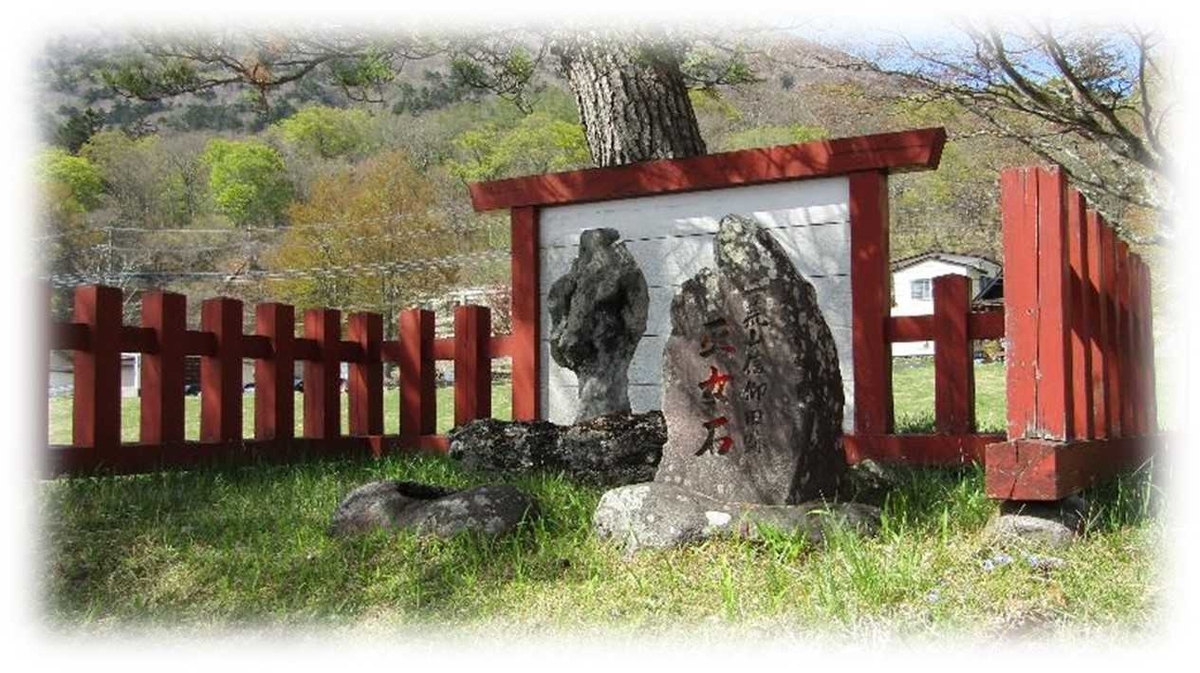下野國一之宮 二荒山神社中宮祠」栃木県日光市 - owari-oyajiの