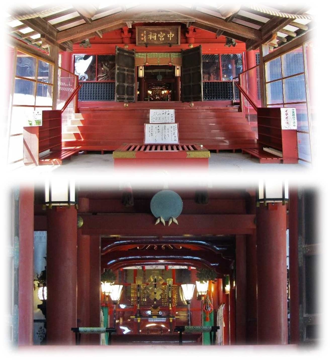 下野國一之宮 二荒山神社中宮祠」栃木県日光市 - owari-oyajiの