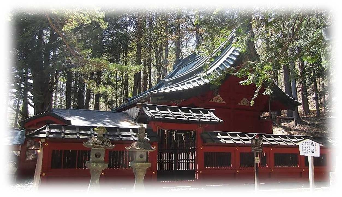 下野國一之宮 二荒山神社中宮祠」栃木県日光市 - owari-oyajiの