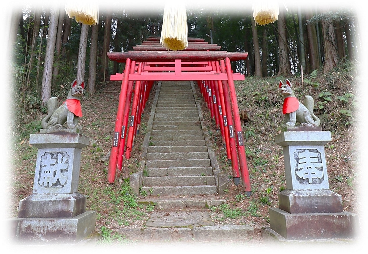 稲荷神社』土岐市鶴里町 - owari-oyajiの放浪記
