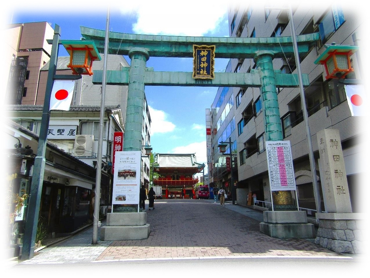 日本の神々―神社と聖地〈10〉東海 日本の神々―神社と聖地〈10〉東海