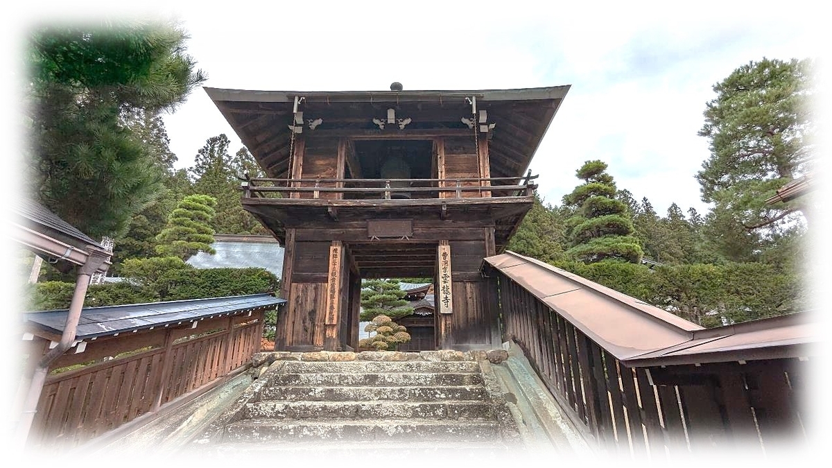光久寺薬師堂 文化遺産オンライン