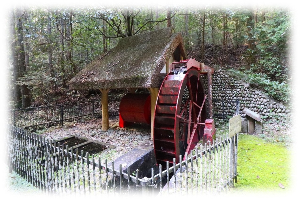 猿投神社 §3 トロミル水車・水神・馬頭観音・お倉岩 - owari