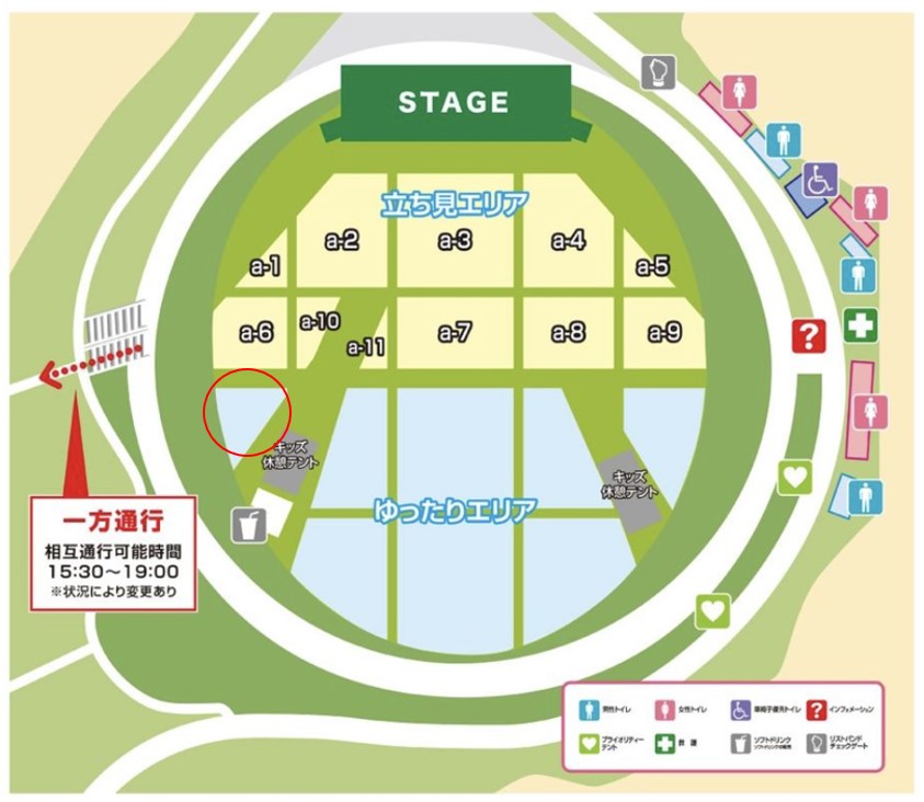 Ap Bank Fes エリアマップ – Ap Bank Fes 2025 リセール – RIYV