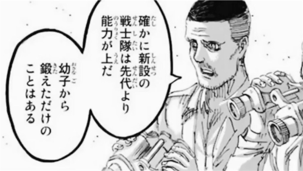 進撃の巨人 巨人の能力の決定要因について 工学部の暇つぶし