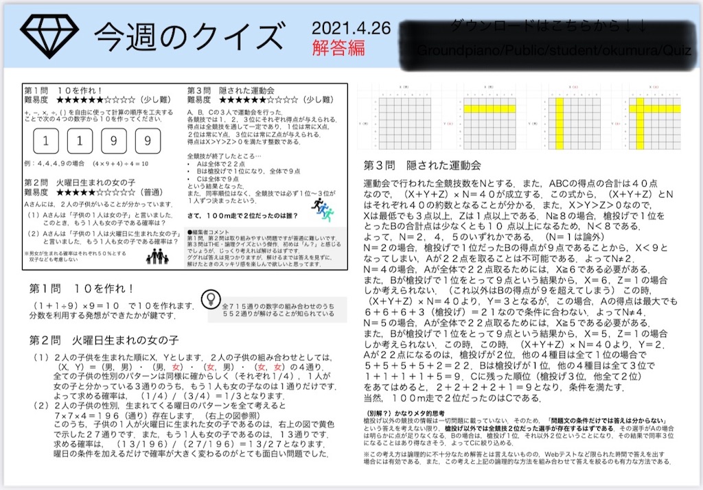 f:id:owata047:20210429225747j:image f:id:owata047:20210429225747j:image