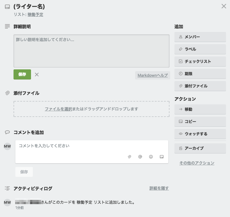 f:id:owatablog:20180523205658p:plain f:id:owatablog:20180523205658p:plain
