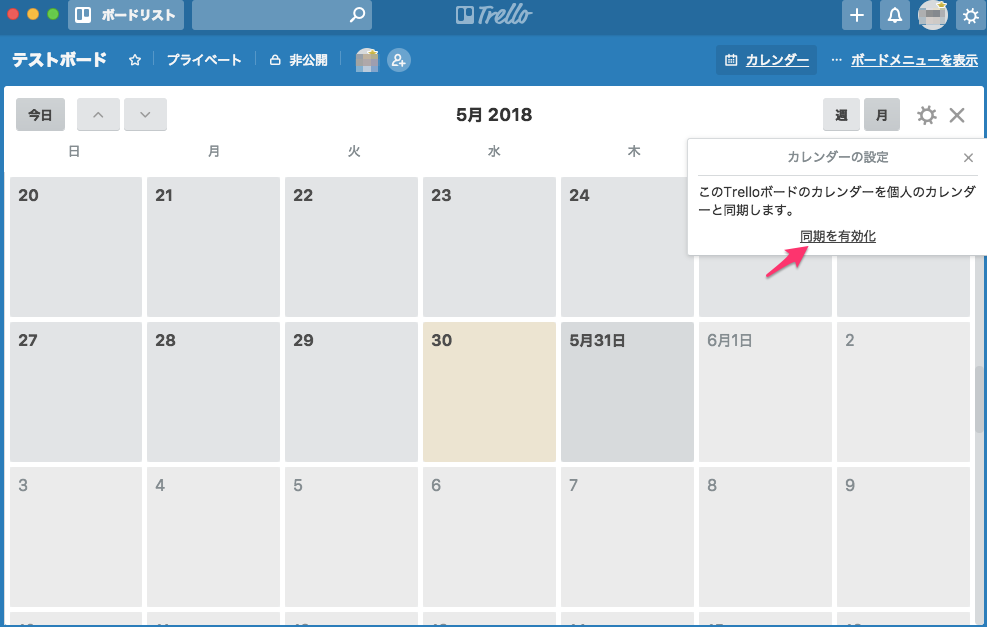 f:id:owatablog:20180530222321p:plain