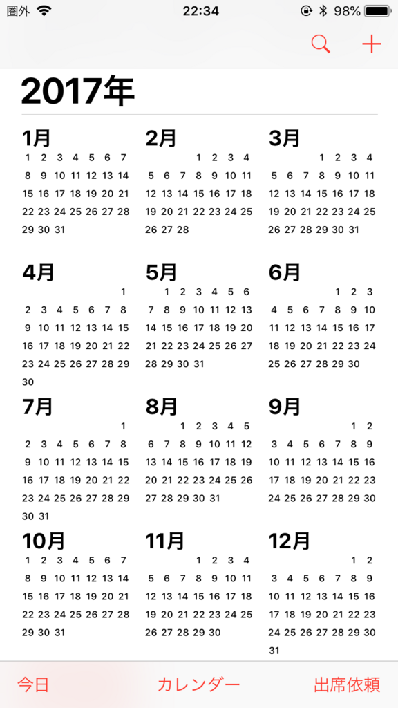 f:id:owatablog:20180530223705p:plain
