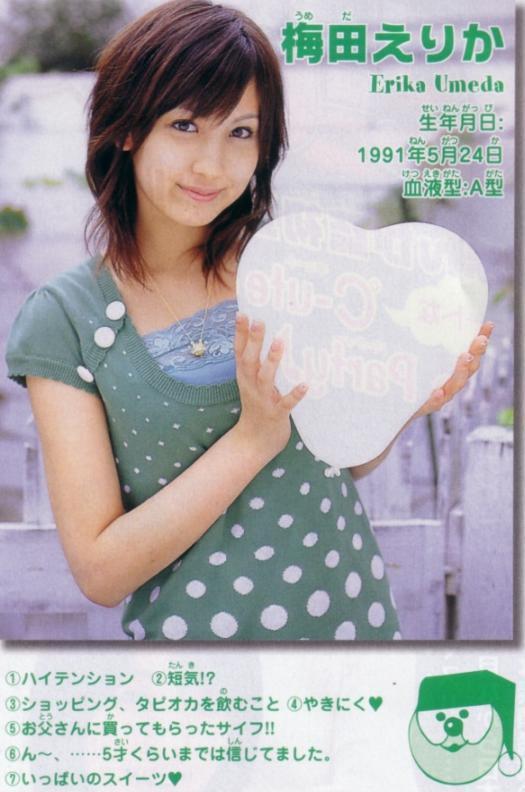 f:id:owatey:20071215171547j:image f:id:owatey:20071215171547j:image