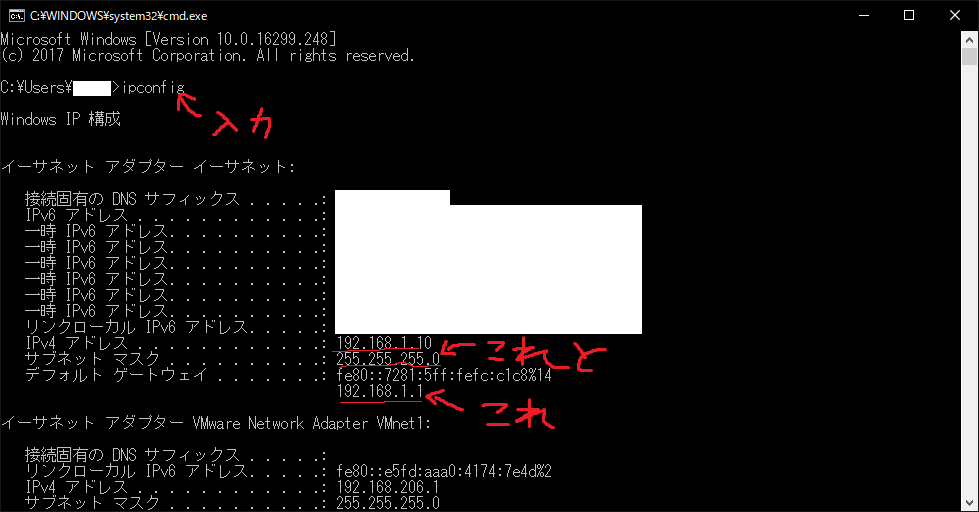 ポート開放手順 Ip固定 Windows10 オーエンさんのメモ置き場