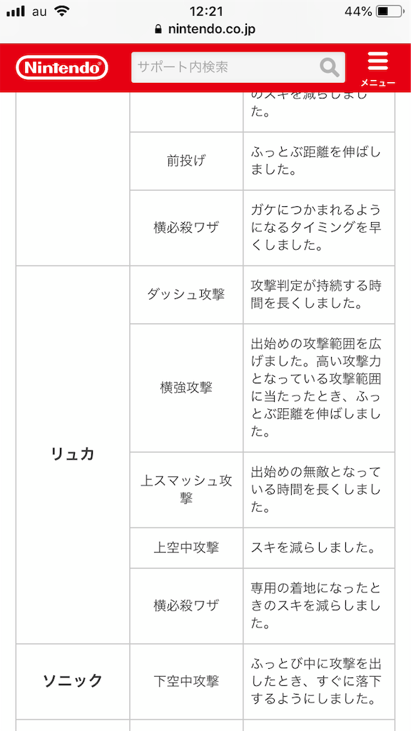 f:id:owksbeu:20190803100706p:image f:id:owksbeu:20190803100706p:image