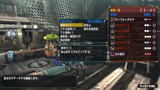 f:id:owksbeu:20260803140105j:image f:id:owksbeu:20260803140105j:image