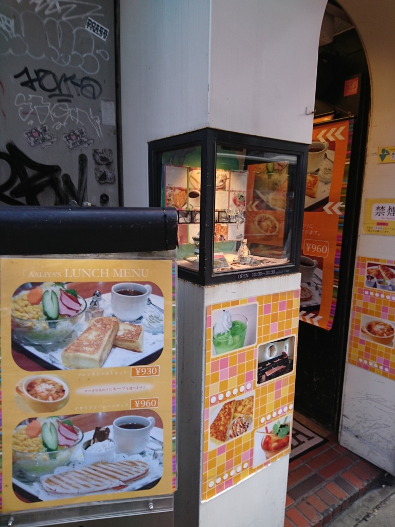 f:id:owl-news:20171110143627j:plain