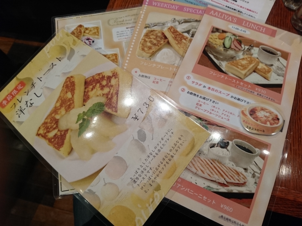 f:id:owl-news:20171111085713j:plain