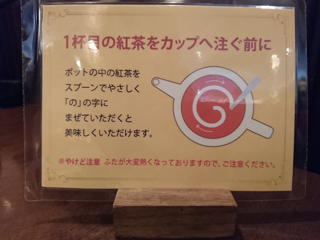 f:id:owl-news:20171111115547j:plain