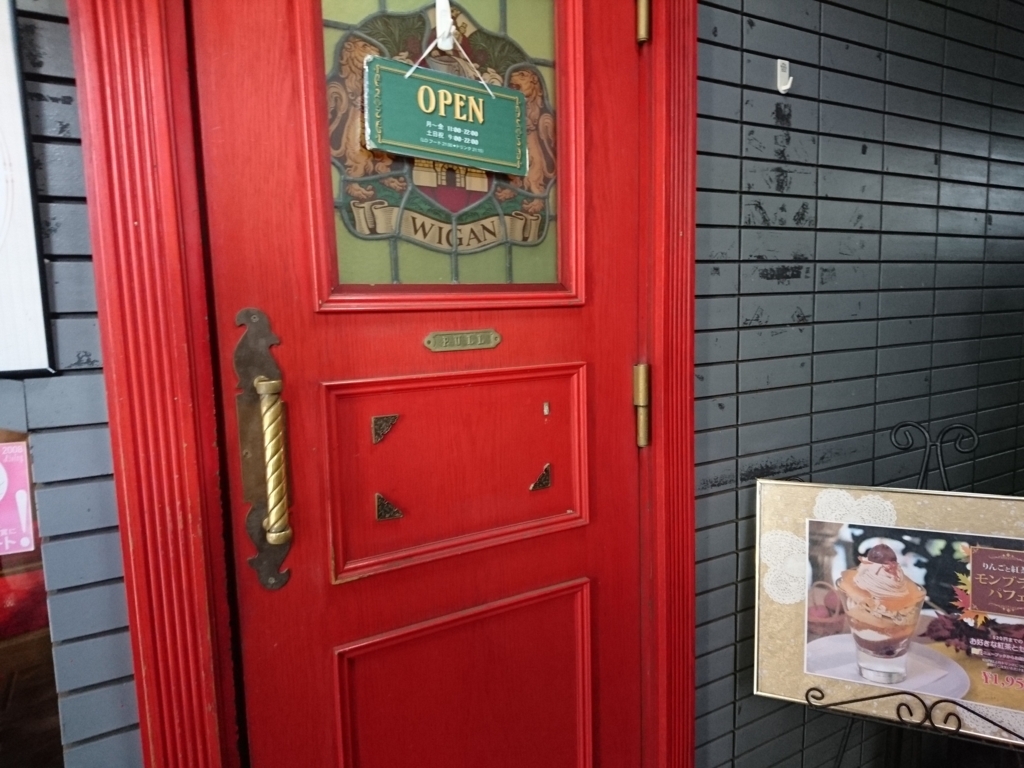 f:id:owl-news:20171111115638j:plain