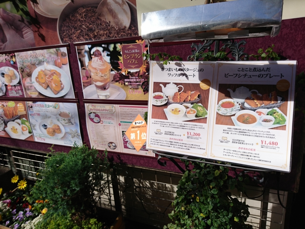 f:id:owl-news:20171111115706j:plain