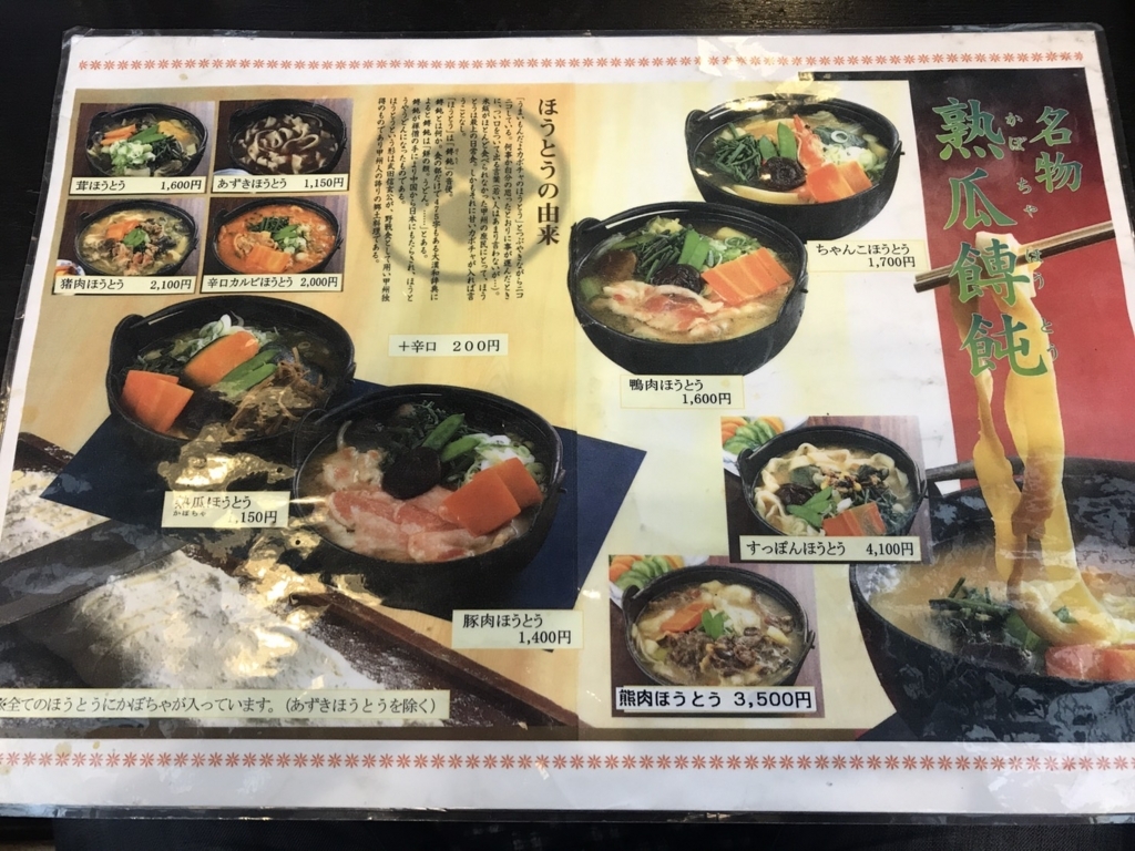 f:id:owl-news:20171116004539j:plain